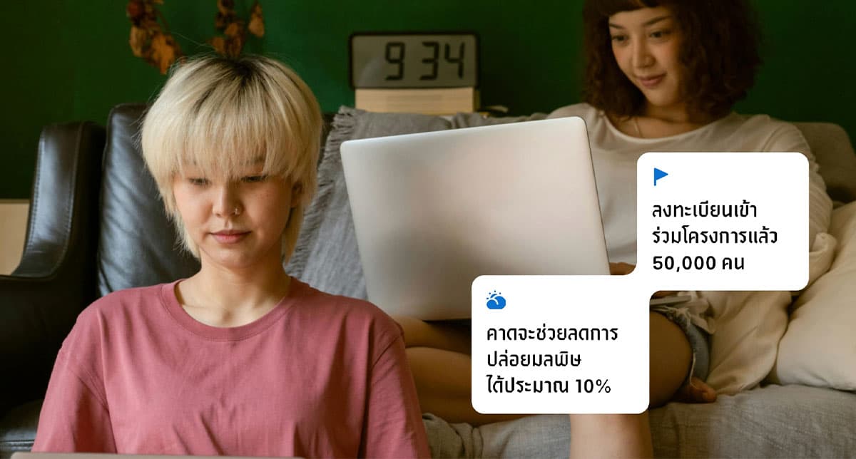 ecoeyes_work_without_balance_no_work_from_home_is_bad_for_people_and_the_environment_SPACEBAR_Photo05_f14bc74c8b.jpg