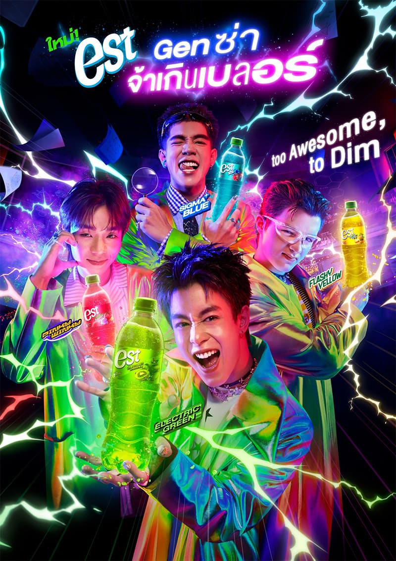 est-glow-edition-gen-za-thaibev-market-brand-SPACEBAR-Photo V01.jpg