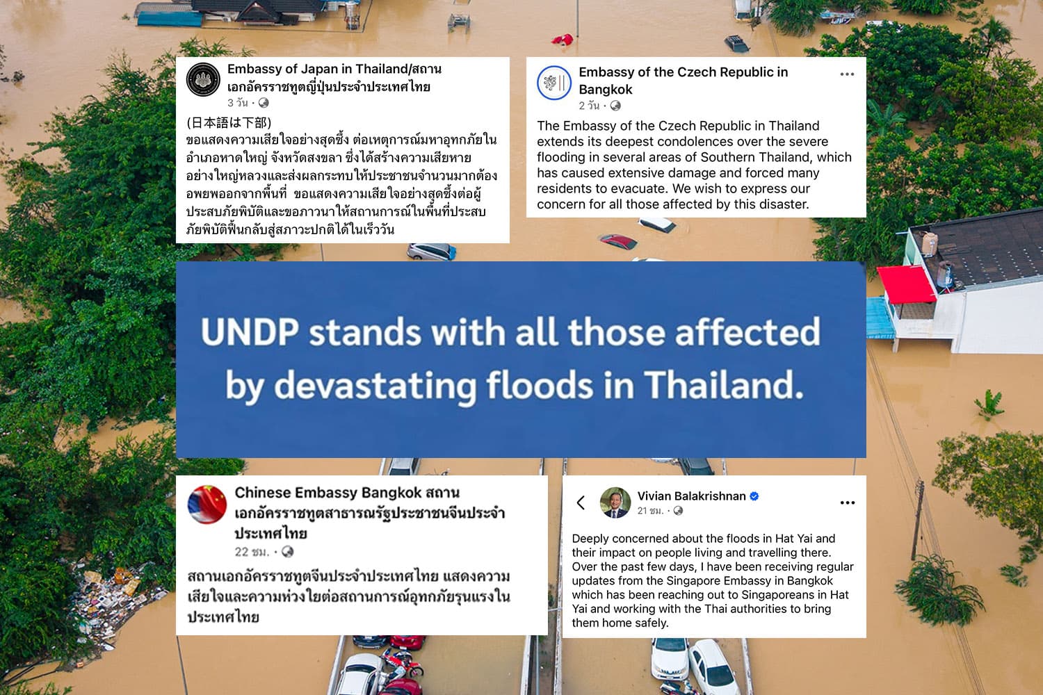 นานาชาติแสดงความเสียใจ-ส่งกำลังใจน้ำท่วมภาคใต้ หวังชาวไทยผ่านช่วงเวลาวิกฤตนี้ไปได้โดยเร็ว
