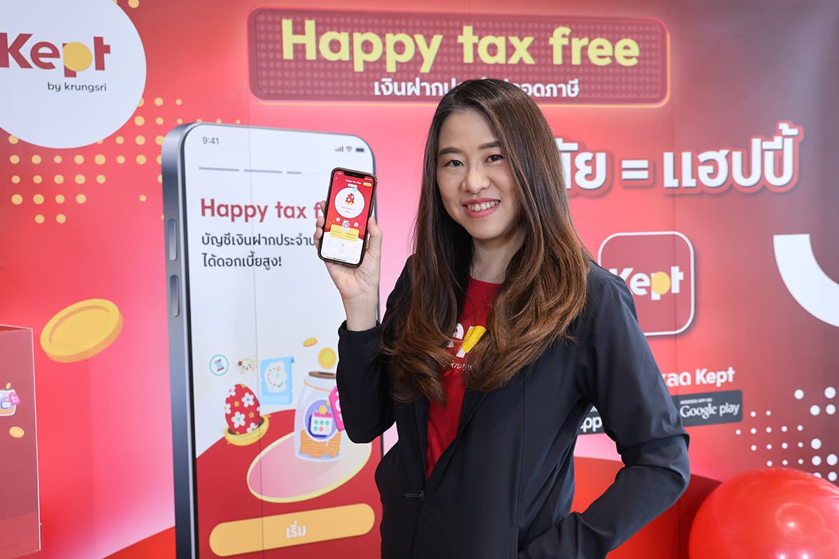 ดาริกา ภคภาสน์วิวัฒน์ หัวหน้าทีมสร้างสรรค์ Kept by Krungsri