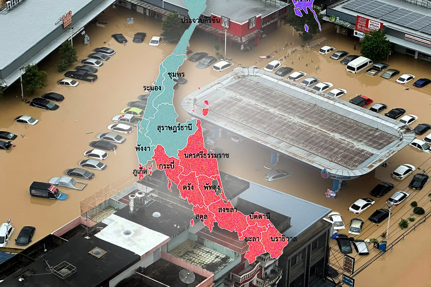 เปิดรายชื่อ 9 จังหวัดภาคใต้ฝนหนัก-หนักมาก 'สงขลา' ประกาศเขตภัยพิบัติทั้ง 16 อำเภอ