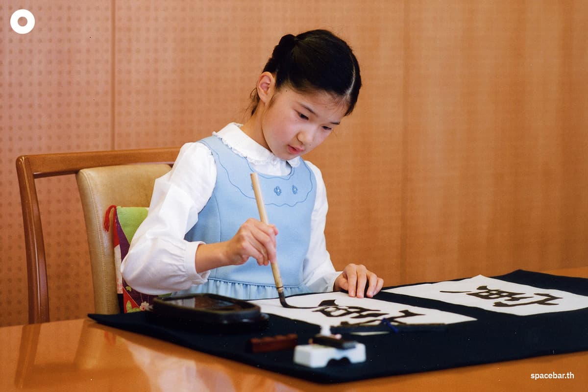 ภาพถ่ายเมื่อวันที่ 23 พฤศจิกายน 2010 ขณะเจ้าหญิงไอโกะทรงใช้พู่กันเขียนตัวอักษร “เสือ” ระหว่างทรงฝึกเขียนพู่กัน ณ พระราชวังโทงุ ในกรุงโตเกียว (Photo by IMPERIAL HOUSEHOLD AGENCY / IMPERIAL HOUSEHOLD AGENCY / AFP)