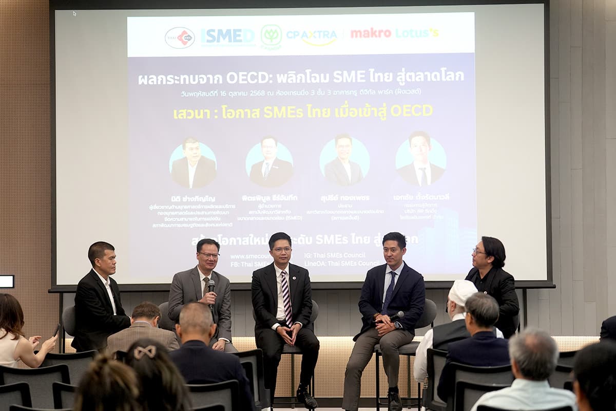 sme-oecd-cp-SPACEBAR-Photo06.jpg