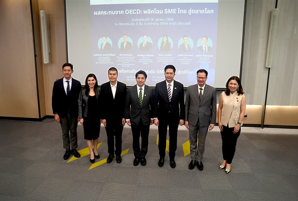 สภา SME หนุนผู้ประกอบการไทยยกระดับมาตรฐานสู่สากล รับกระแส OECD