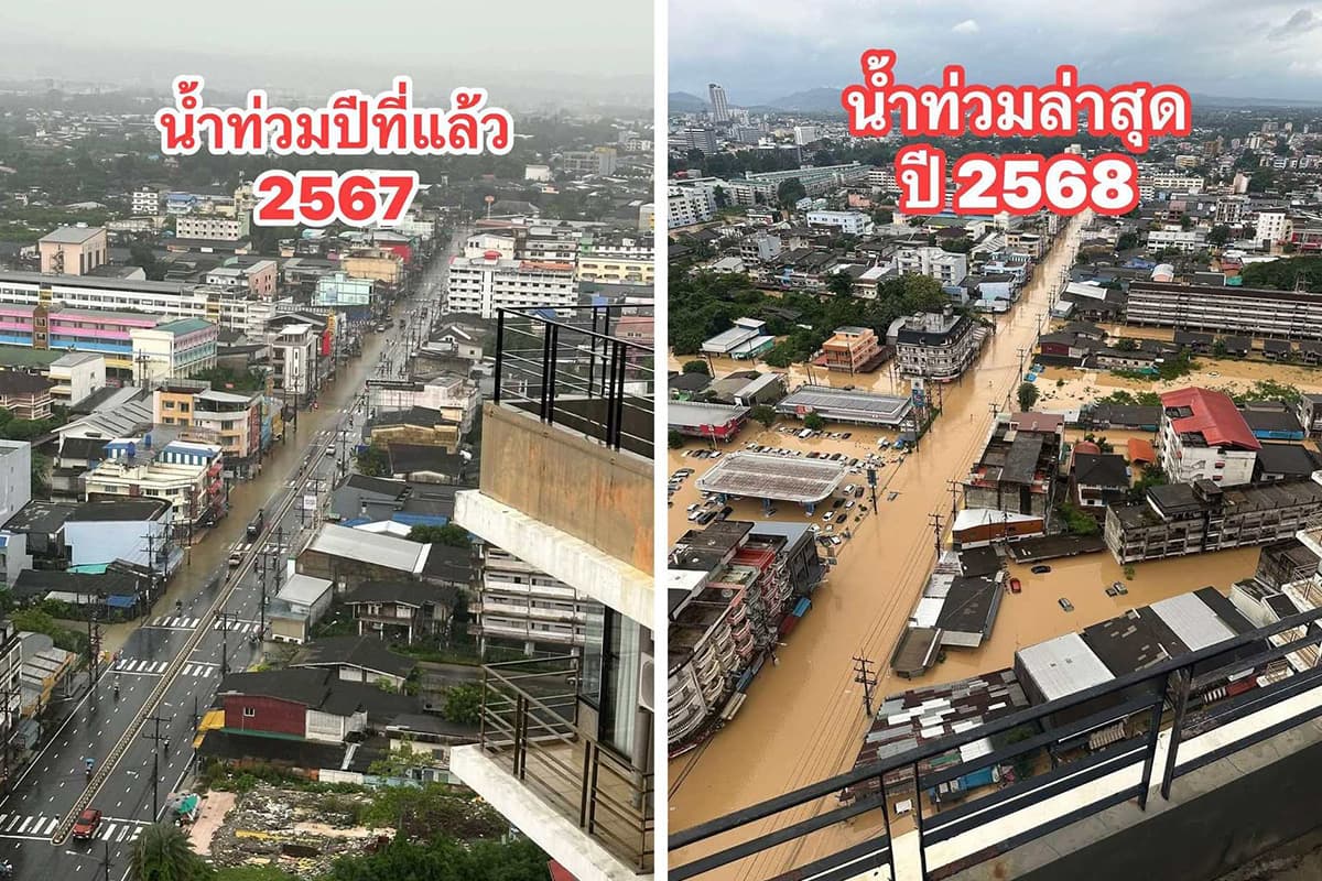 ภาพเทียบน้ำท่วมภาคใต้ สงขลา 2567-2568 / เครดิตภาพ : KOGOLF KG