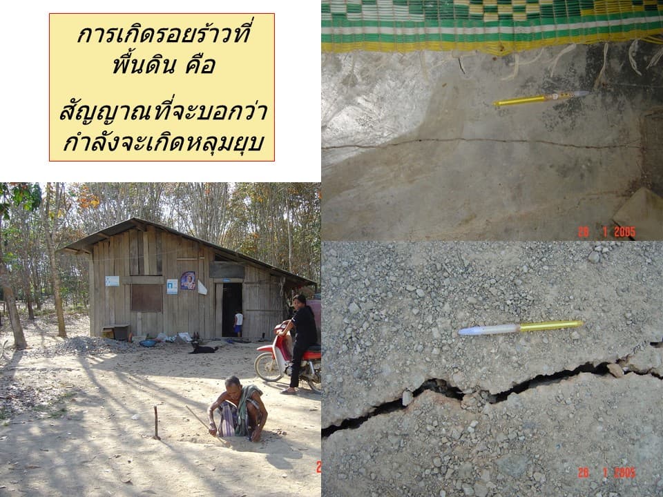 sustainability-warning-sinkhole-risk-southern-thailand-post-flood-SPACEBAR-4.jpg