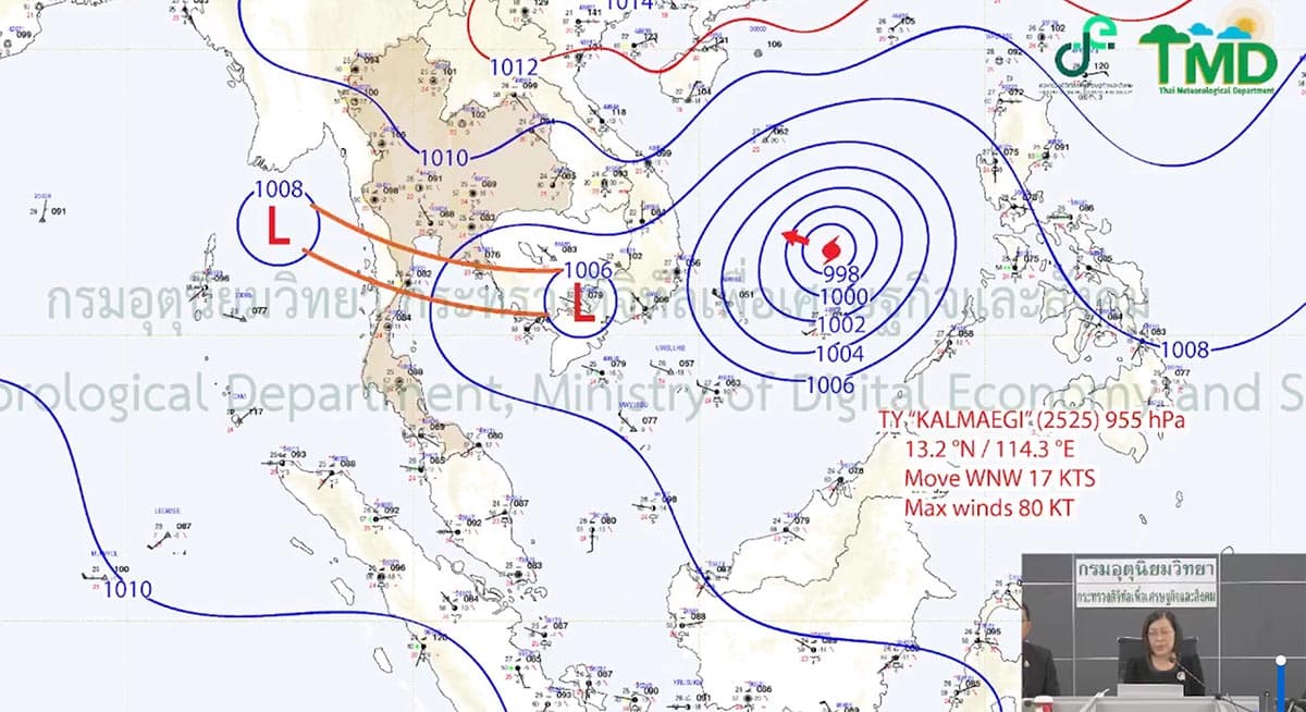 ทิศทางของพายุไต้ฝุ่น “คัลแมกี” (KALMAEGI)