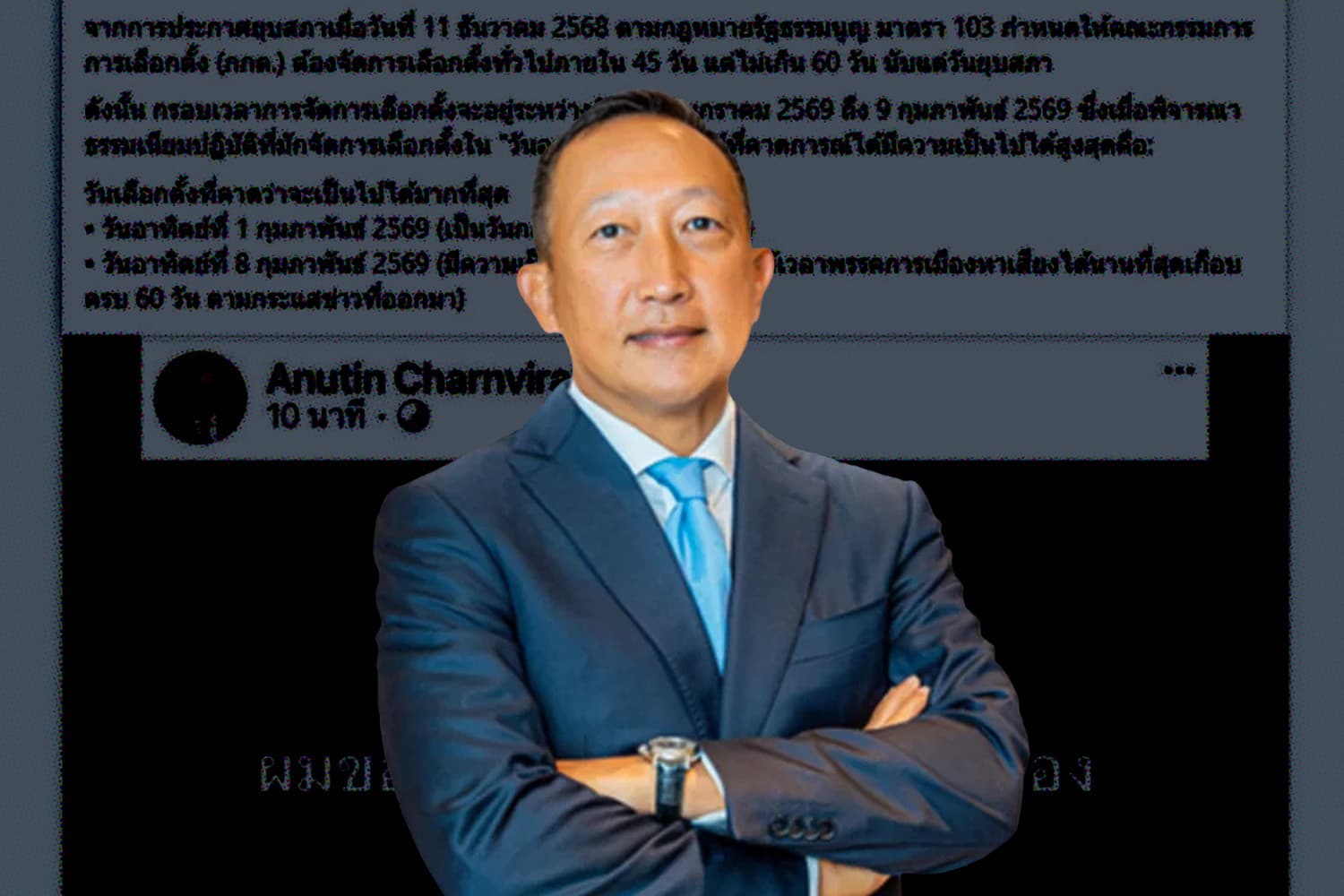 วรภัค ผ่าเกมยุบสภา ชี้อำนาจรัฐบาลถูกจำกัดหลายด้าน