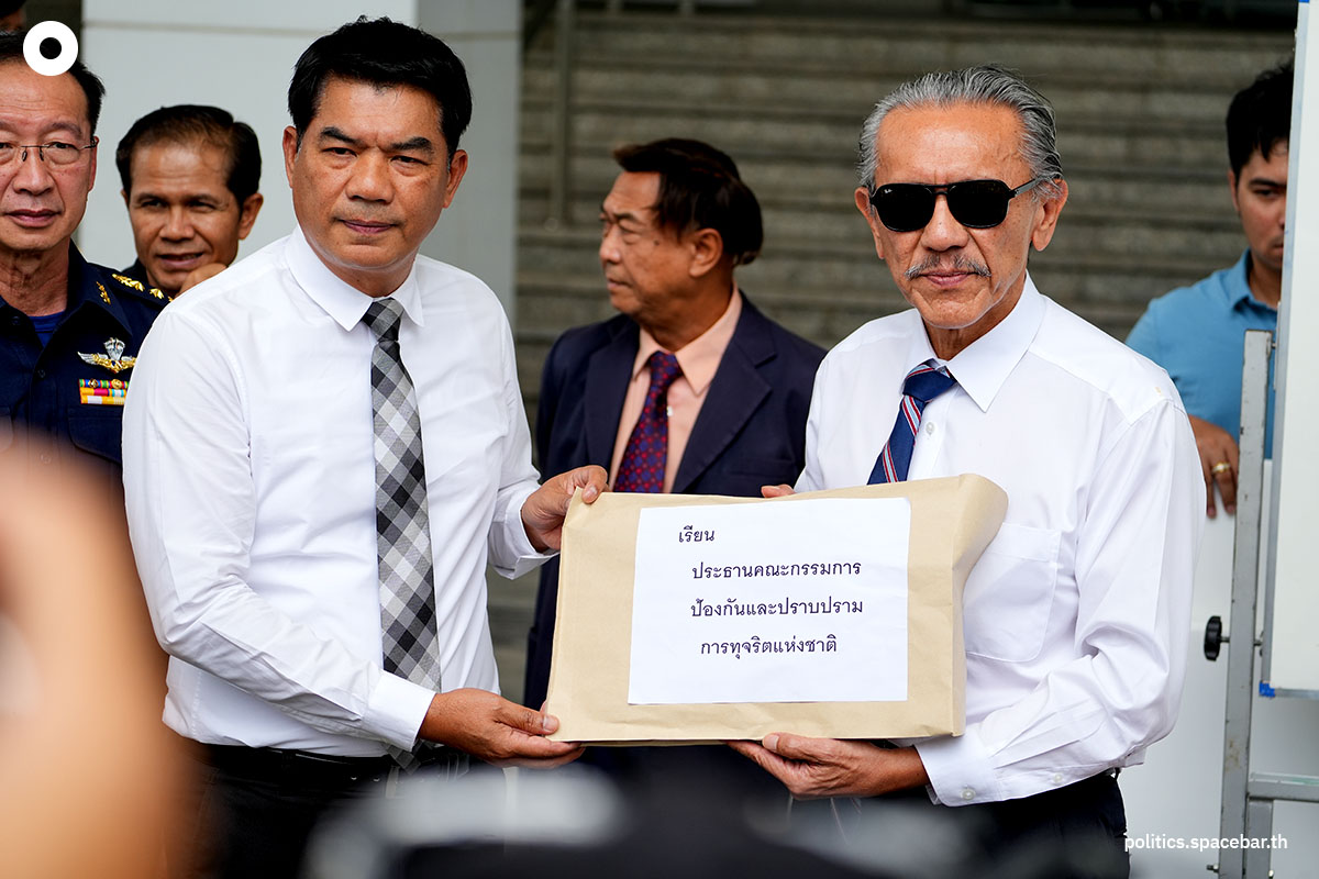 Chuvit_go_to_Office_of_the_National_Counter_Corruption_Commission_SPACEBAR_Photo01_6150e05f82.jpeg