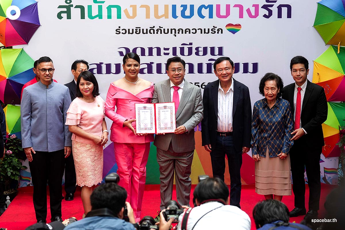 Jakrapob_Penkair_Supraipon_Chuaychoo_registered_marriage_certificate_Bang_Rak_District_SPACEBAR_Photo00_9a35fd3167.jpg