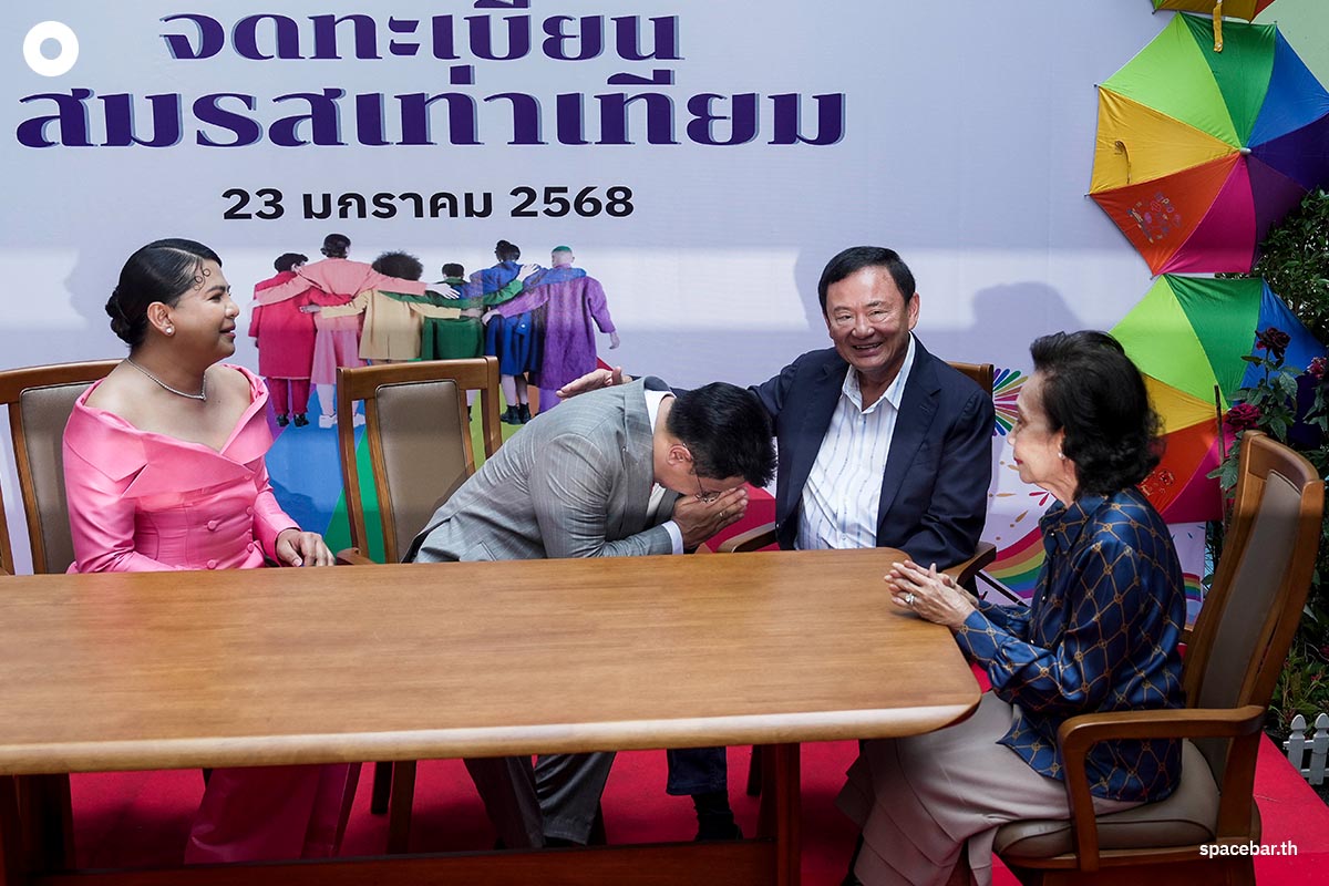 Jakrapob_Penkair_Supraipon_Chuaychoo_registered_marriage_certificate_Bang_Rak_District_SPACEBAR_Photo05_8965f8bfd6.jpg