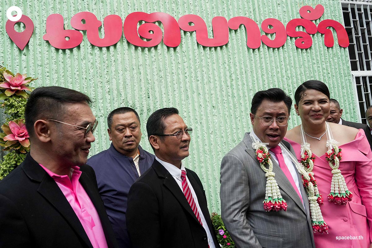 Jakrapob_Penkair_Supraipon_Chuaychoo_registered_marriage_certificate_Bang_Rak_District_SPACEBAR_Photo07_ebc1391414.jpg