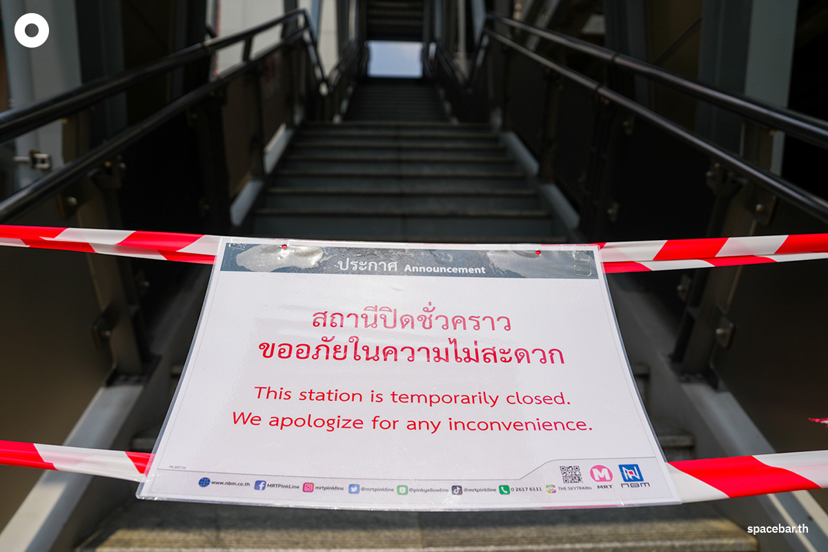 MRT_Pink_and_Yellow_Line_service_suspended_for_another_day_SPACEBAR_Photo00_1157c644f4.jpg