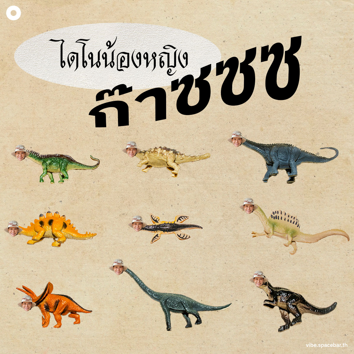Nong_Ying_Jak_Dinosaur_Su_Rapunzel_SPACEBAR_Photo_SQ_01_b17906e346.jpg