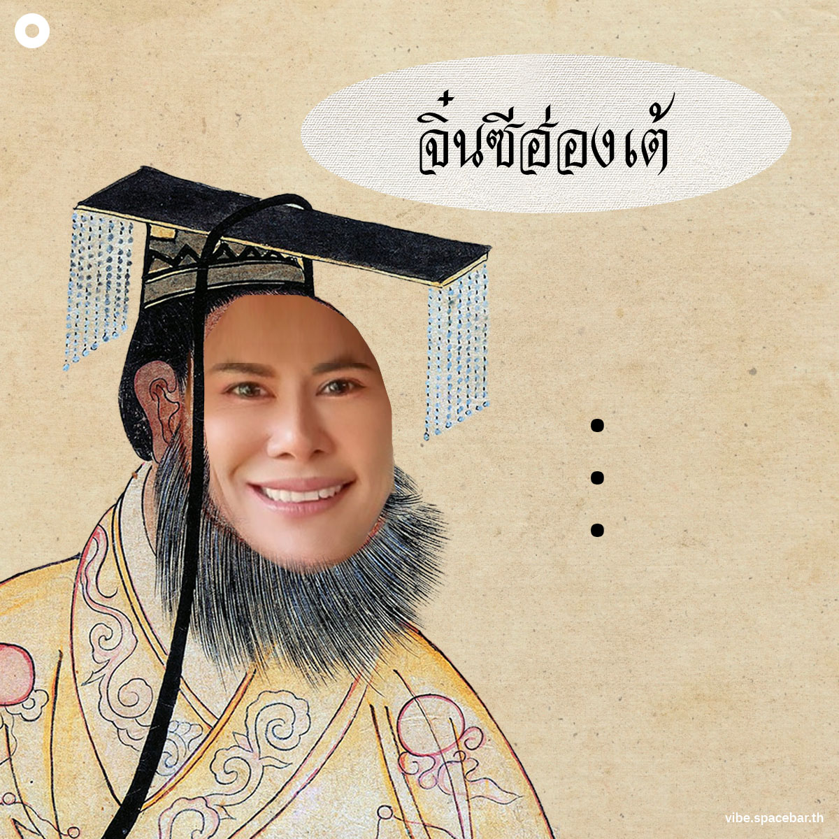 Nong_Ying_Jak_Dinosaur_Su_Rapunzel_SPACEBAR_Photo_SQ_02_13644cfbe7.jpg