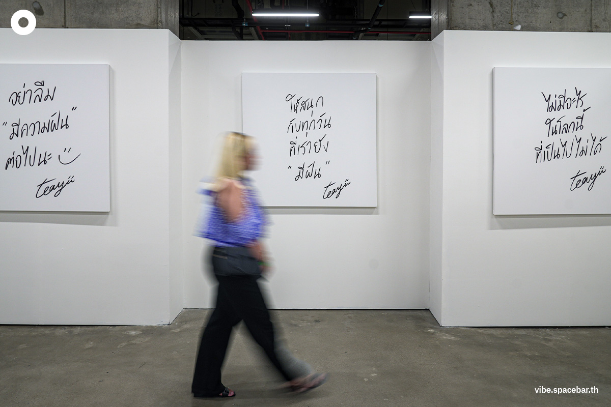 PHOTO_STORY_Life_is_Exhibition_SPACEBAR_Photo09_558a7b08f7.jpeg