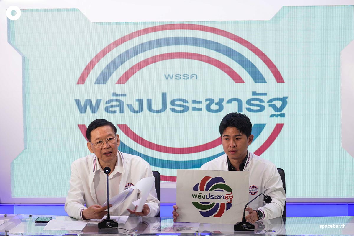 Palang_Pracharath_Party_Change_Logo_SPACEBAR_Photo05_eb7a3ae66f.jpg