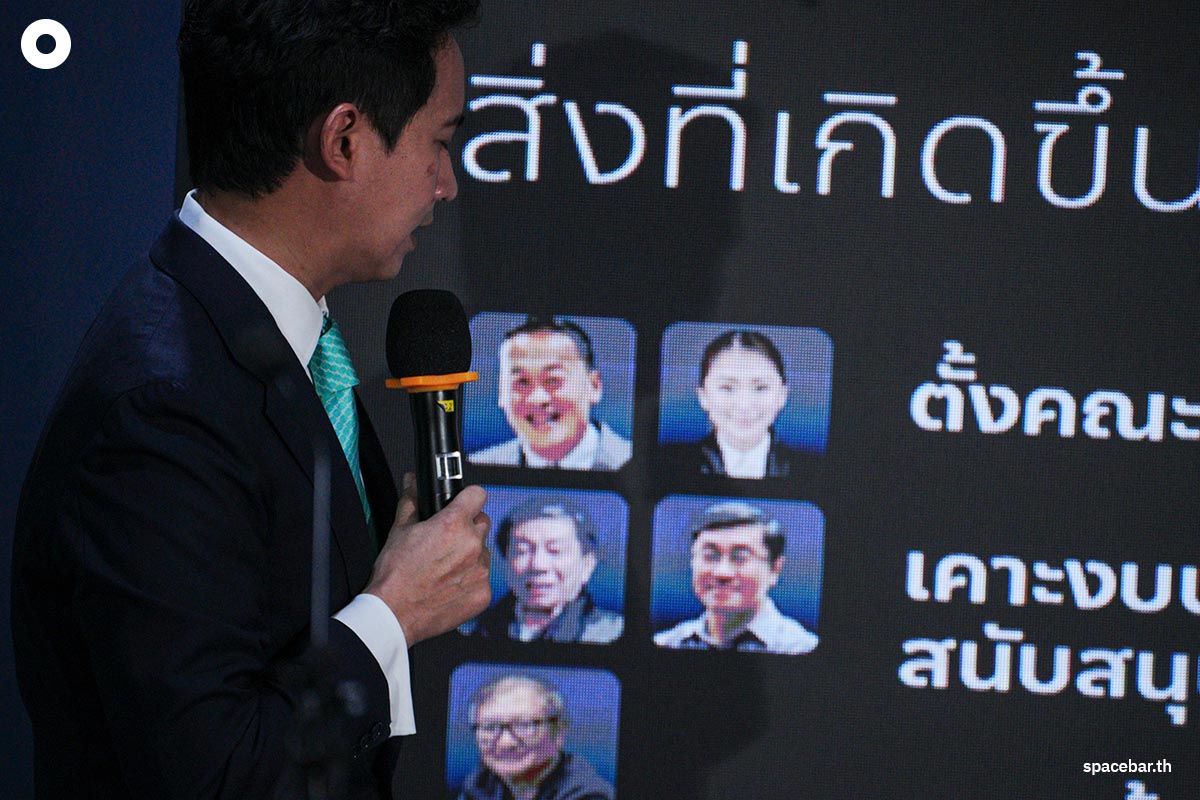 Pita_analyzes_the_first_100_days_of_the_Srettha_government_SPACEBAR_Photo01_5b826f3872.jpg