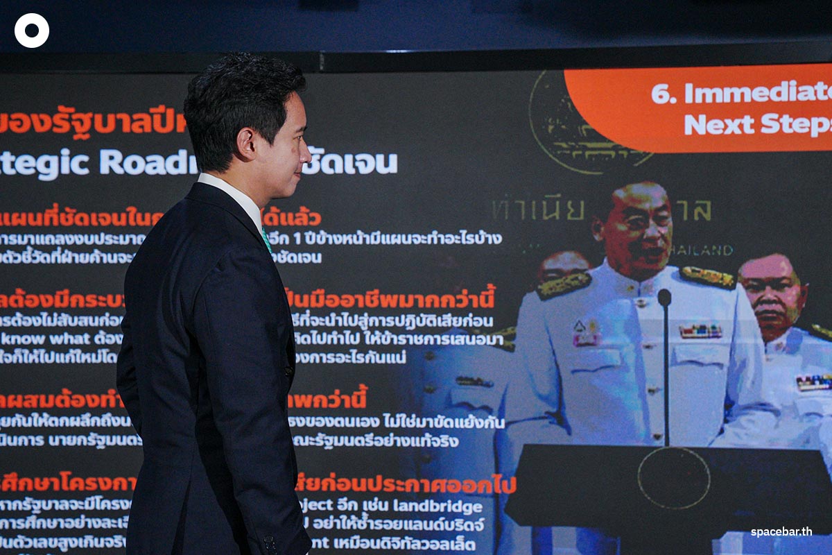 Pita_analyzes_the_first_100_days_of_the_Srettha_government_SPACEBAR_Photo03_ed1fcf2a17.jpg