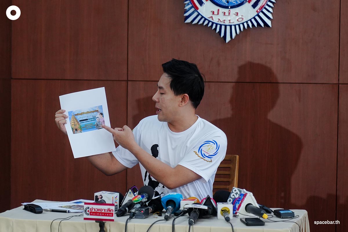 Sitra_gives_evidence_to_AMLO_to_investigate_Torsak_wife_financial_route_SPACEBAR_Photo03_ab670ecd9f.jpg