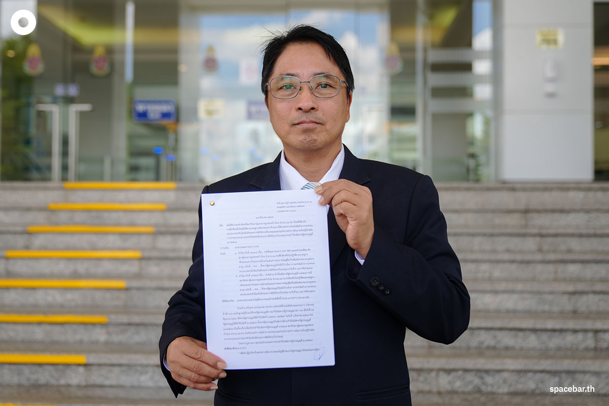 Teerayuth_submits_complaint_to_the_NACC_to_take_legal_action_against_44_SPACEBAR_Photo02_ab2f250b01.jpg