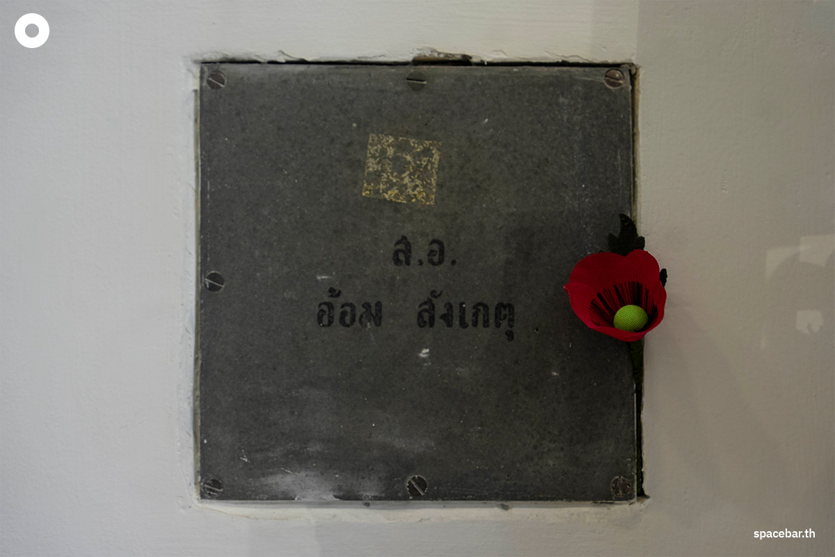 Thai_Veterans_Day_SPACEBAR_Photo03_ab22496ef6.jpg