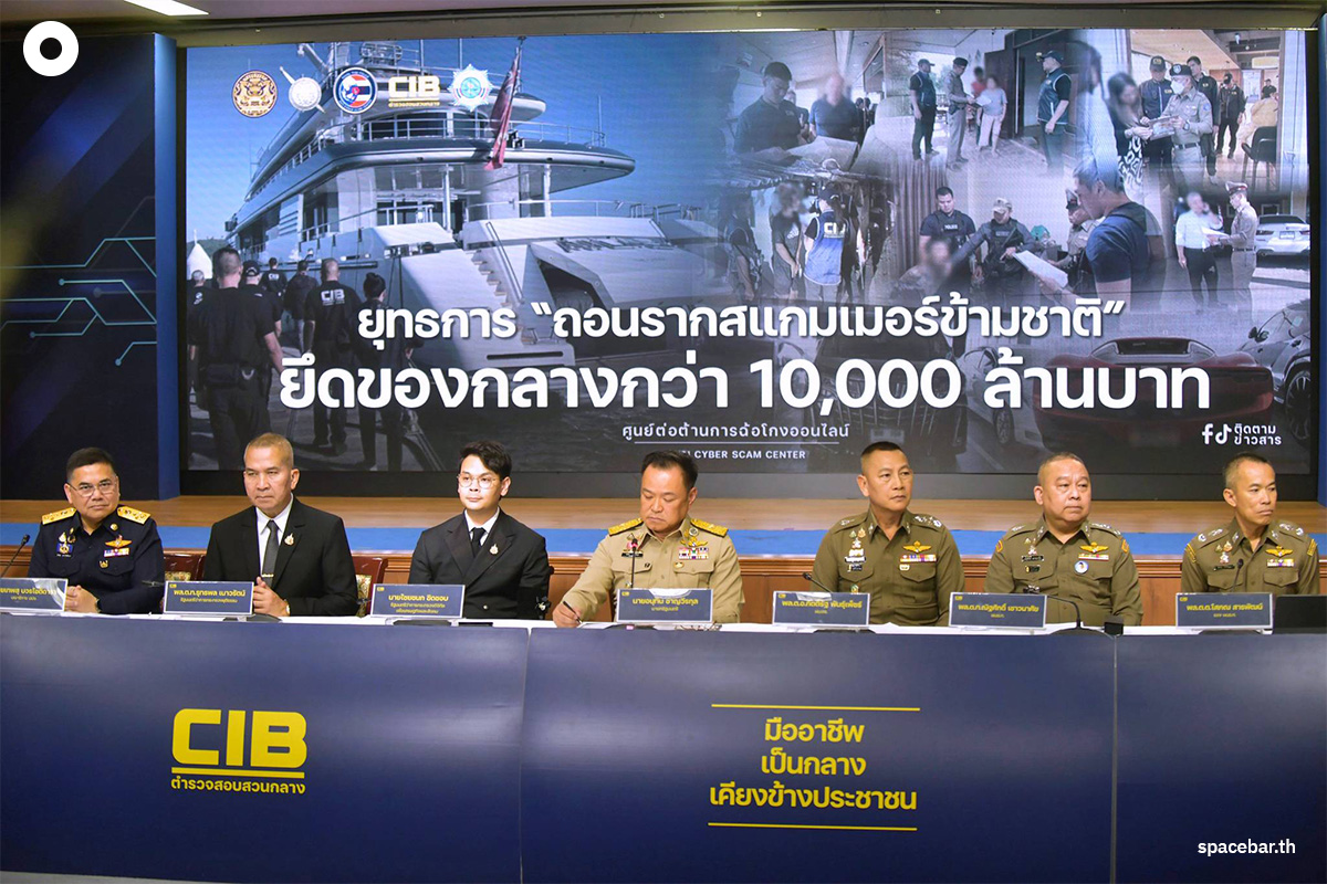 PhotoStory-บรรยากาศ ‘นายกฯ’ นำแถลงผลปฏิบัติการ ‘ถอนรากสแกมเมอร์ข้ามชาติ’ ณ กองบัญชาการตำรวจสอบสวนกลาง (บช.ก)