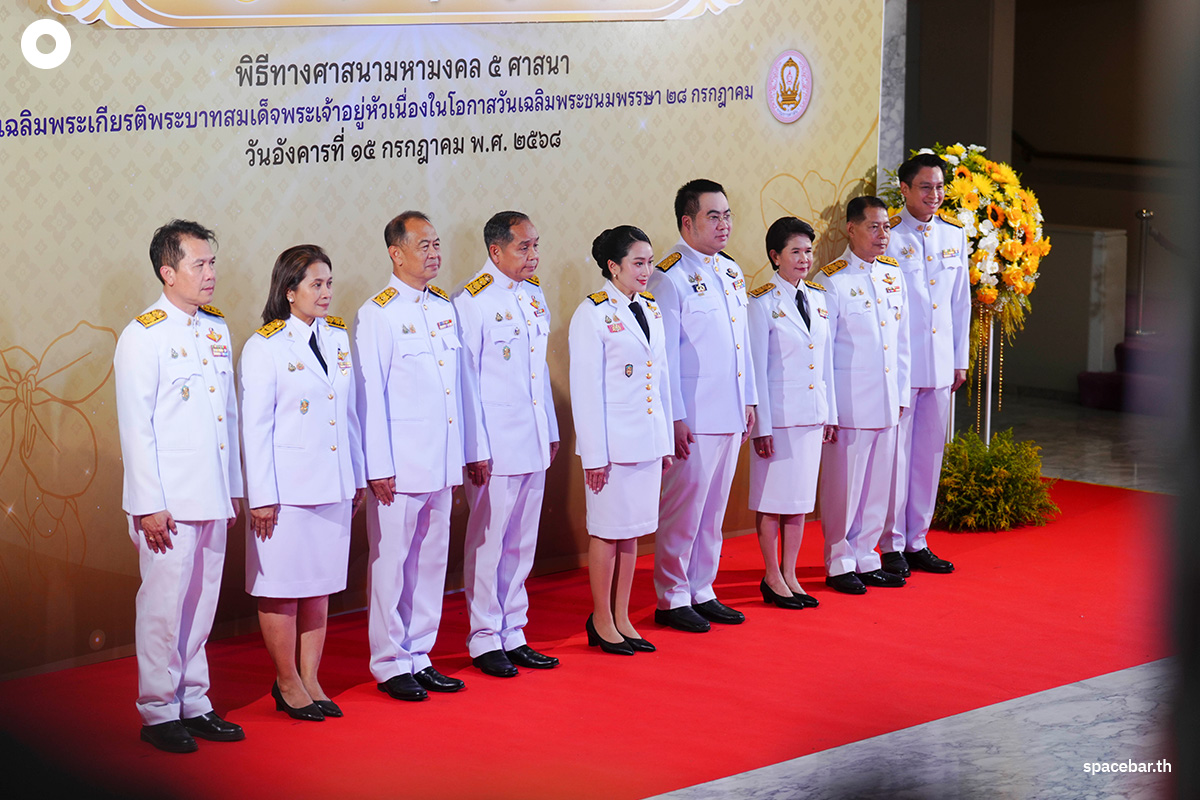 PhotoStory-บรรยากาศพิธีทางศาสนามหามงคล 5 ศาสนา เฉลิมพระเกียรติฯ