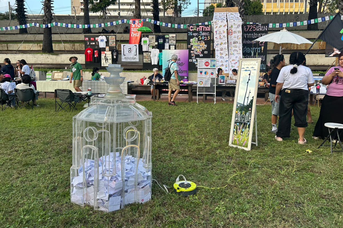 PhotoStory-บรรยากาศกิจกรรม “เดินเปลี่ยนอนาคต x ฟังเสียงประเทศไทย: จังหวะวัดใจ อนาคตรัฐธรรมนูญไทย (ดีกว่านี้ได้)” ณ ลานประชาชน อาคารรัฐสภา