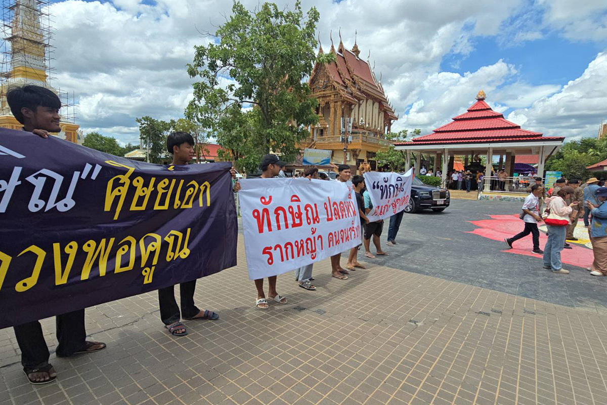 PhotoStory-บรรยากาศ ‘ทักษิณ ชินวัตร ’ เยือนวัดบ้านไร่ จ.นครราชสีมา เป็นประธานทอดผ้าป่า-เททองหล่อ ‘หลวงพ่อคูณ’